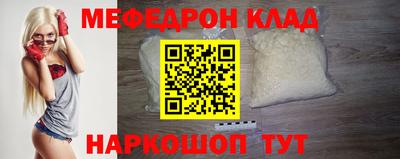 СК Ярославль