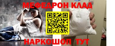 шишки Янаул