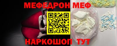 гашик Ярцево