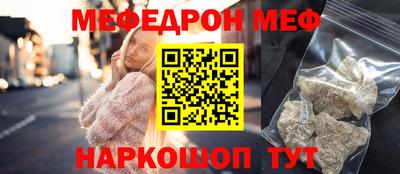 шишки Янаул