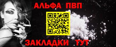 гашик Ярцево