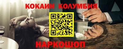 гашик Ярцево