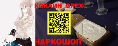шишки Янаул