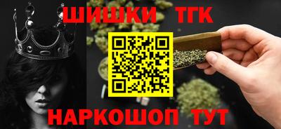 шишки Янаул