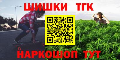 гашик Ярцево