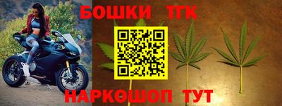 шишки Янаул
