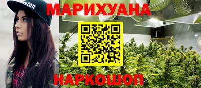 шишки Янаул