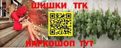 гашик Ярцево