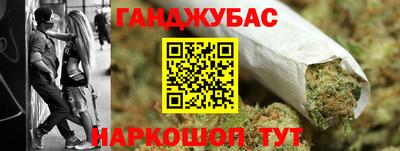 гашик Ярцево