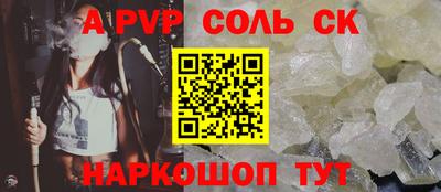 шишки Янаул