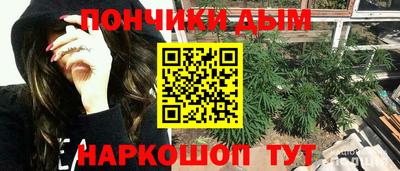 шишки Янаул