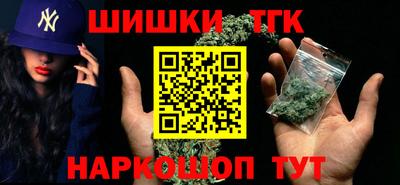 шишки Янаул