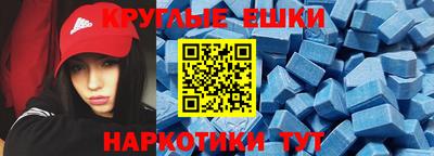 шишки Янаул