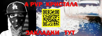 шишки Янаул
