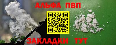 шишки Янаул