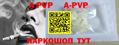 гашик Ярцево
