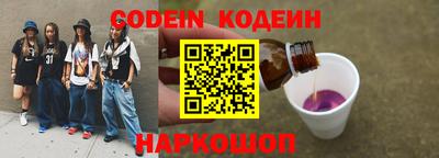 гашик Ярцево