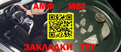 шишки Янаул