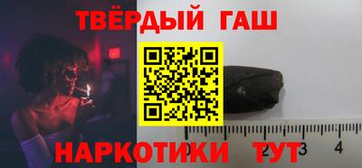 гашик Ярцево