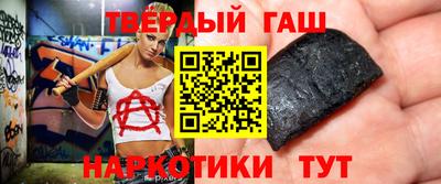 шишки Янаул