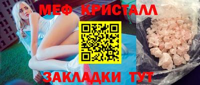 шишки Янаул