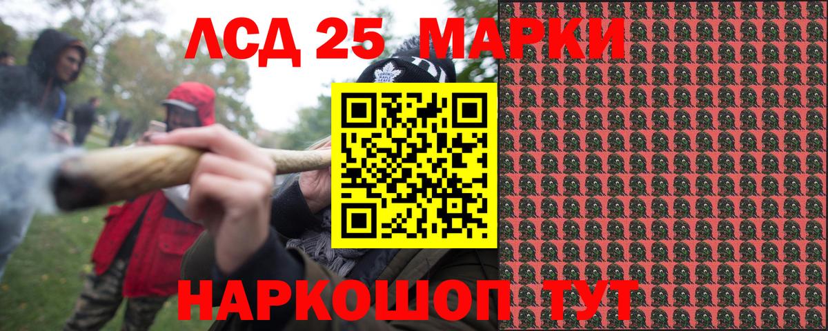 Марки NBOMe 1500мкг  Вход с VPN  Котлас 
