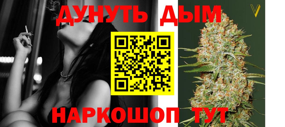 ГАШИШ  Котлас  Где найти наркотики?  Мефедрон кристаллы  Вход с VPN  Бошки Шишки 