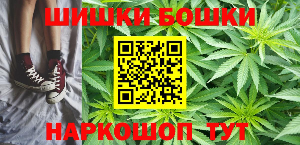 Котлас  МАРИХУАНА OG Kush  Вход с VPN  Конопля Bruce Banner  МАРИХУАНА THC 21% 