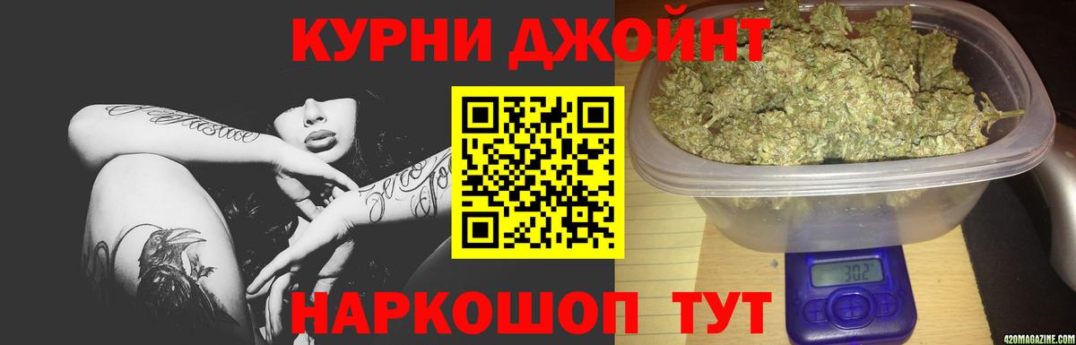 Бошки марихуана Bruce Banner Котлас